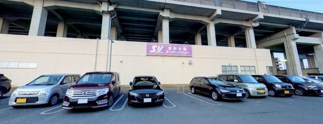 スーパー　スーパーバリュー中浦和店（スーパー）まで359m
