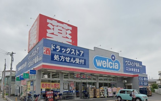 ドラックストア　ウエルシア中浦和店（ドラッグストア）まで415m