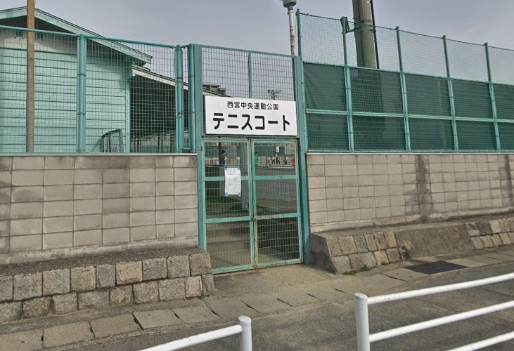 公園　中央運動公園テニスコート（公園）まで1164m