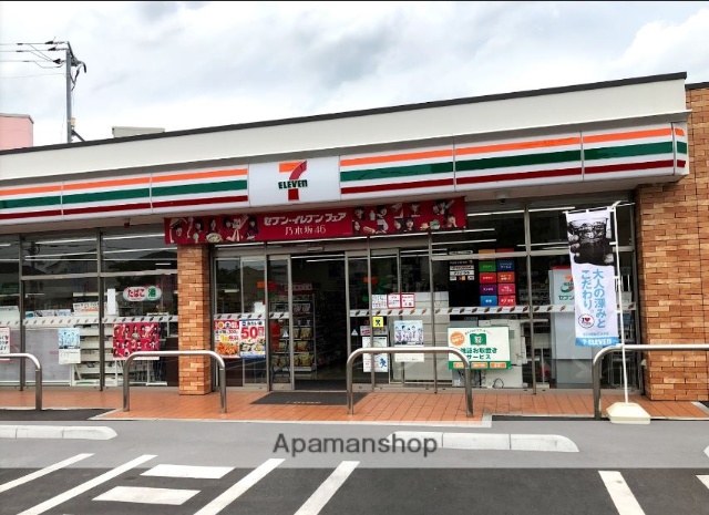コンビニ　セブンイレブン（コンビニ）まで565m