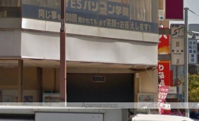 その他　ＳＷ琴似駅２番出口（その他）まで390m