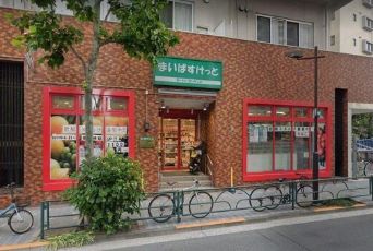 スーパー　まいばすけっと清洲橋西店（スーパー）まで137m