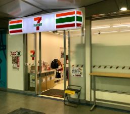 コンビニ　セブンイレブンT－CAT2階店（コンビニ）まで307m
