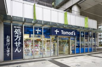ドラックストア　トモズトルナーレ浜町店（ドラッグストア）まで335m