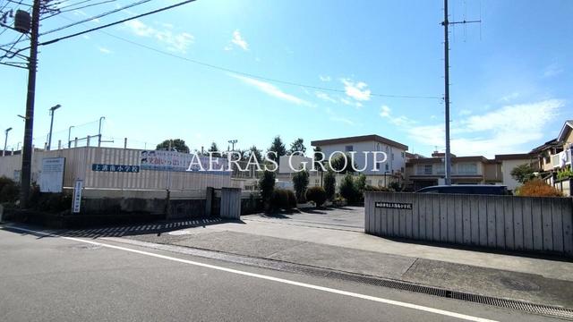 小学校　相模原市立上溝南小学校（小学校）まで553m