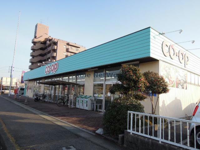 スーパー　コープあいちいぬやま（スーパー）まで546m