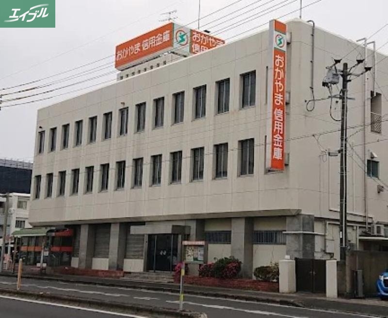 銀行　おかやま信用金庫藤原支店（銀行）まで181m