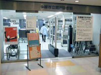 図書館　多摩市立関戸図書館（図書館）まで1600m