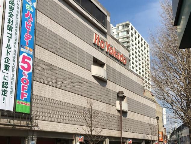 スーパー　（株）イトーヨーカ堂／店舗小岩店（スーパー）まで2433m
