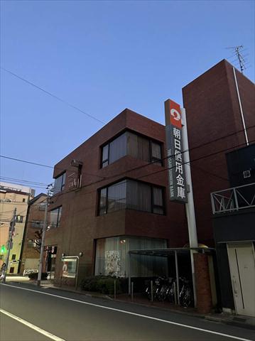 銀行　朝日信用金庫本所支店（銀行）まで620m