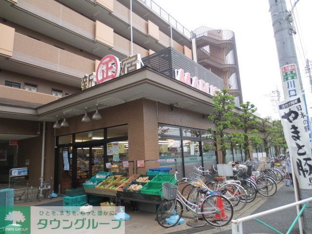 スーパー　MARUSHO武蔵野台駅前店（スーパー）まで220m