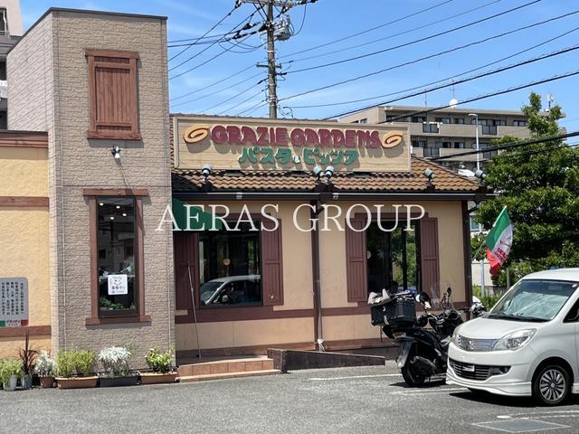 飲食店　グラッチェガーデンズ 港北貝塚店（飲食店）まで1035m
