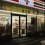 コンビニ　セブンイレブン札幌発寒7条店（コンビニ）まで175m