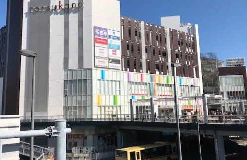 その他　戸塚駅(JR東日本 東海道本線)（その他）まで9290m
