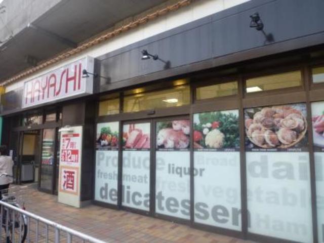 スーパー　はやし八尾モール店（スーパー）まで653m