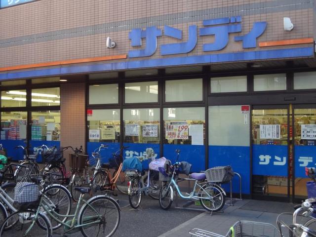 スーパー　サンディ八尾本町店（スーパー）まで808m