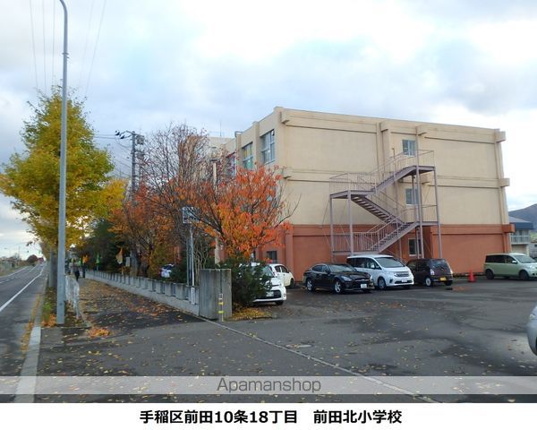 小学校　前田北小学校（小学校）まで202m
