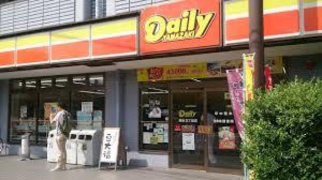 コンビニ　デイリーヤマザキ東砂3丁目店（コンビニ）まで924m