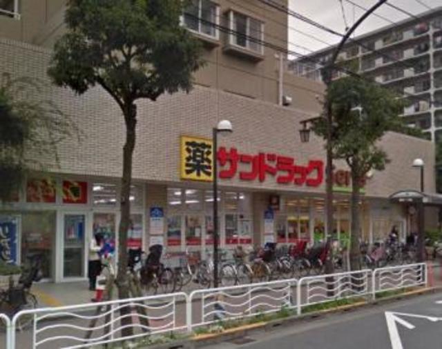 ドラックストア　サンドラッグ東砂店（ドラッグストア）まで314m