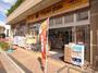 ドラックストア　マツモトキヨシ千葉弁天町店（ドラッグストア）まで906m