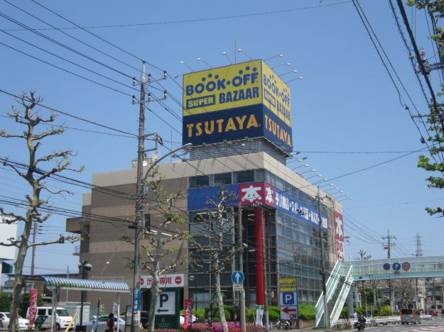 レンタルビデオ　TSUTAYA東千葉祐光店（レンタルビデオ）まで846m