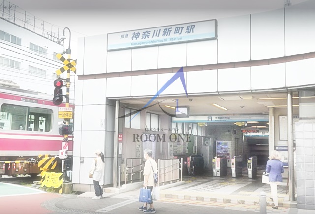 その他　神奈川新町駅（その他）まで950m