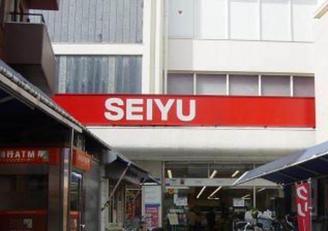 スーパー　西友下高井戸店（スーパー）まで375m