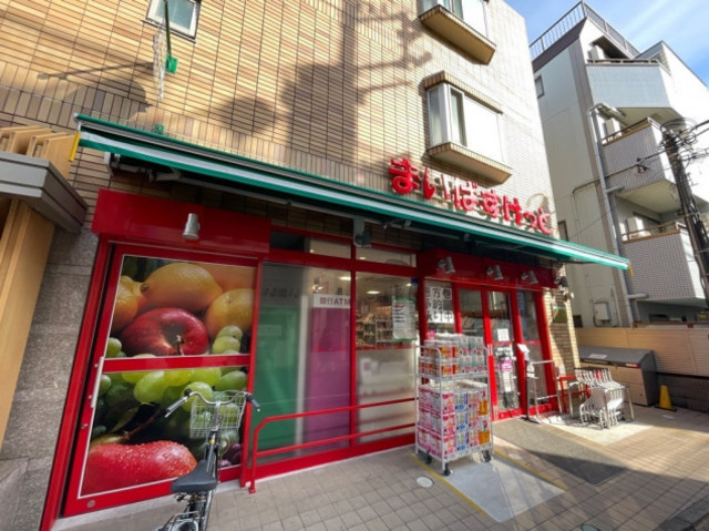 スーパー　まいばすけっと赤堤4丁目店（スーパー）まで561m
