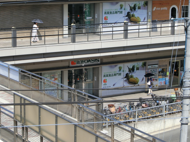 スーパー　阪急オアシス千里丘店（スーパー）まで505m