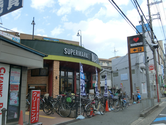 スーパー　スーパーマルヤスJR千里丘店（スーパー）まで826m