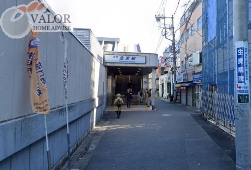 その他　生麦駅(京急 本線)（その他）まで1410m