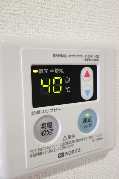 その他部屋・スペース　給湯