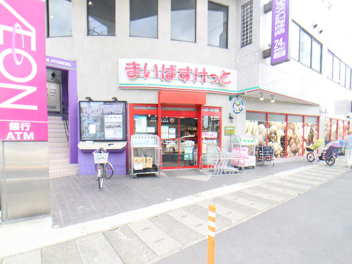 スーパー　まいばすけっと川崎宮内店（スーパー）まで99m