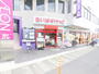 スーパー　まいばすけっと川崎宮内店（スーパー）まで99m