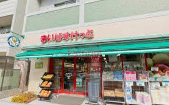 スーパー　まいばすけっと面影橋駅東店（スーパー）まで950m