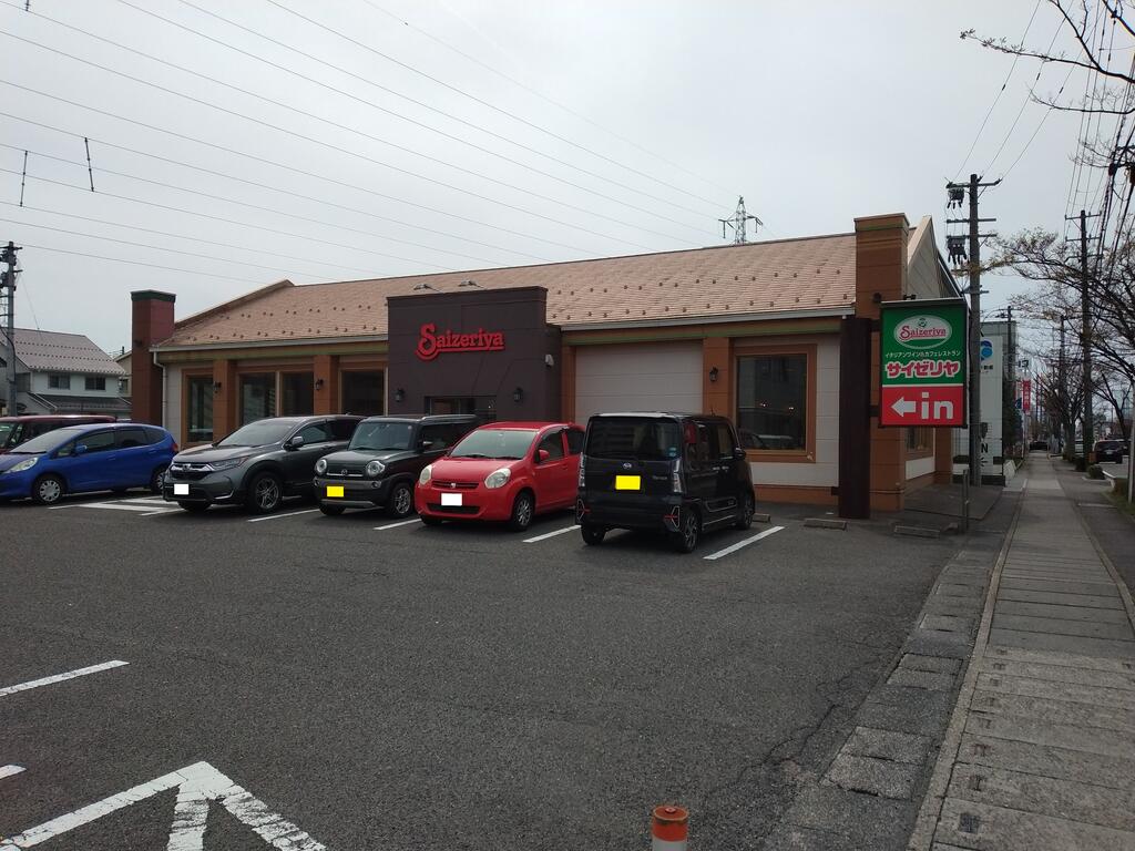 飲食店　サイゼリヤ新潟近江店（飲食店）まで357m