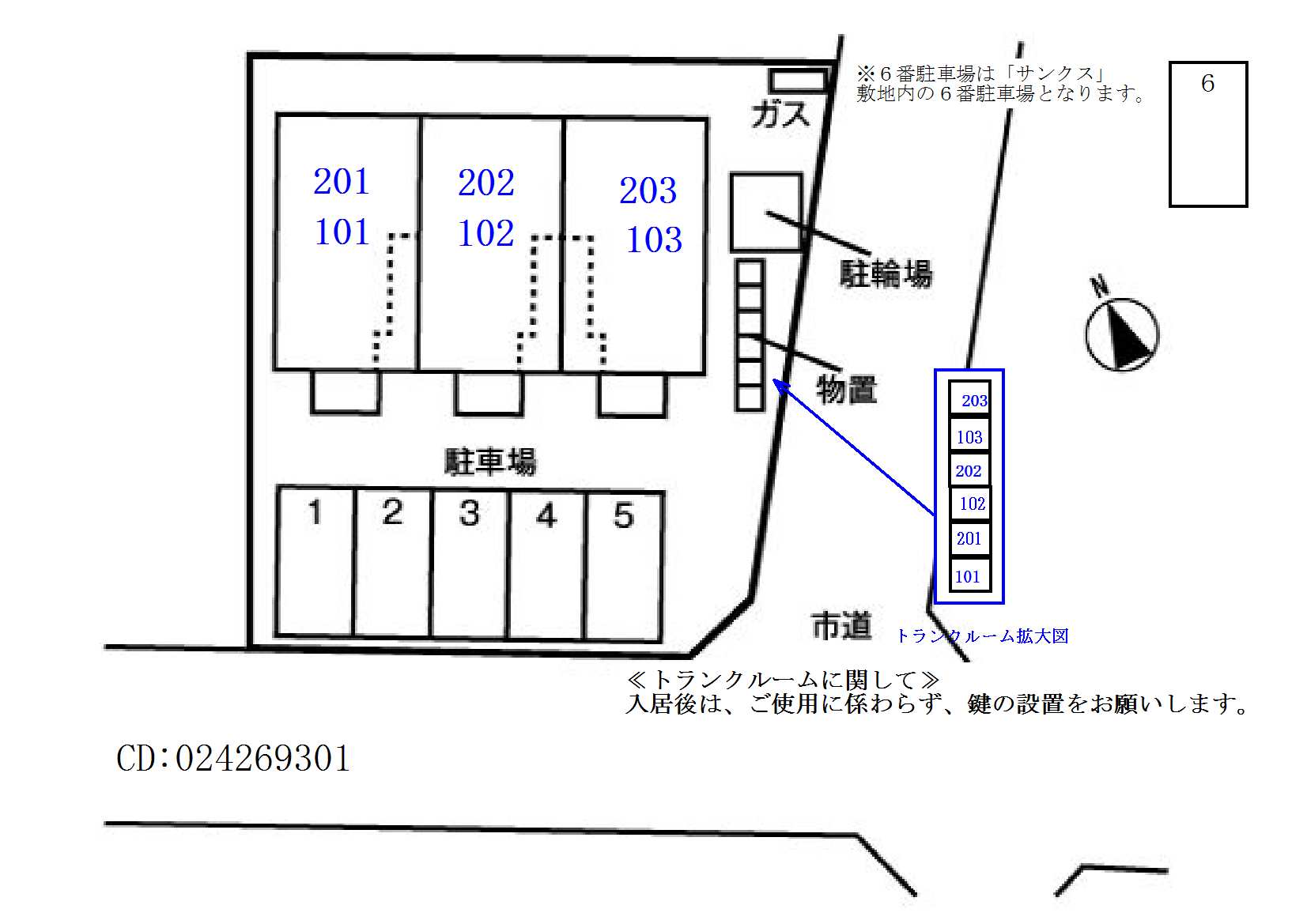 駐車場
