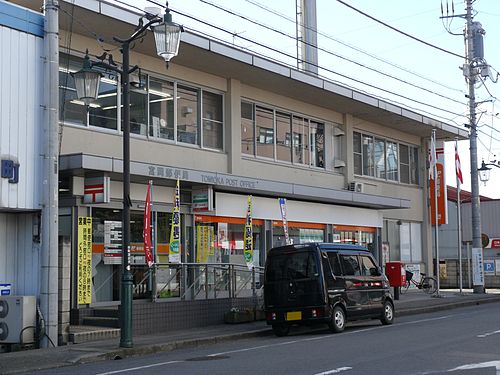 郵便局　富岡郵便局（郵便局）まで591m