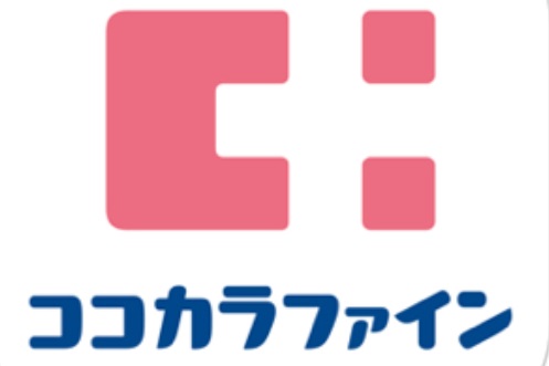 ドラックストア　ココカラファイン八田店（ドラッグストア）まで427m