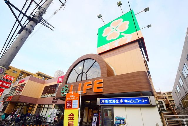スーパー　ライフ大口店（スーパー）まで550m