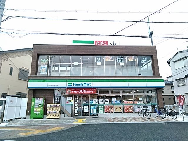 コンビニ　ファミリーマートＪＲ総持寺駅南店（コンビニ）まで690m