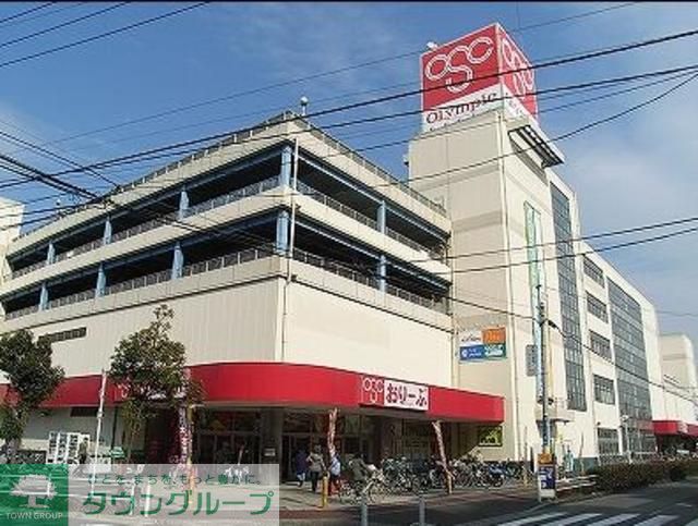 ホームセンター　オリンピック（ホームセンター）まで620m
