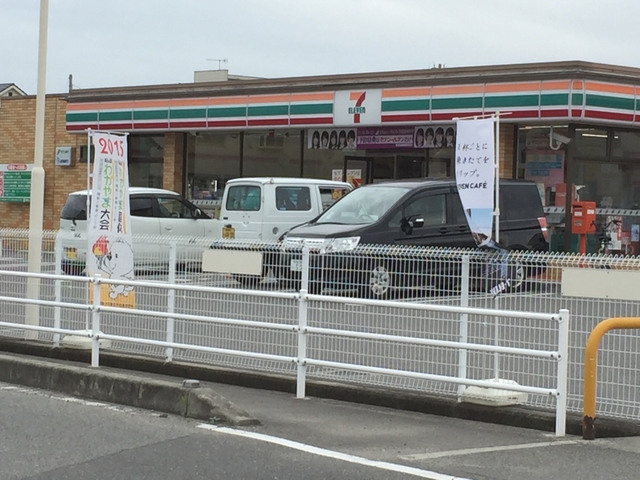 コンビニ　セブンイレブン和歌山川永団地店（コンビニ）まで2355m