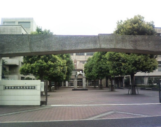高校・高専　東京都立練馬高等学校（高校・高専）まで701m