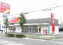 ドラックストア　ツルハドラッグ岸和田野田店（ドラッグストア）まで752m