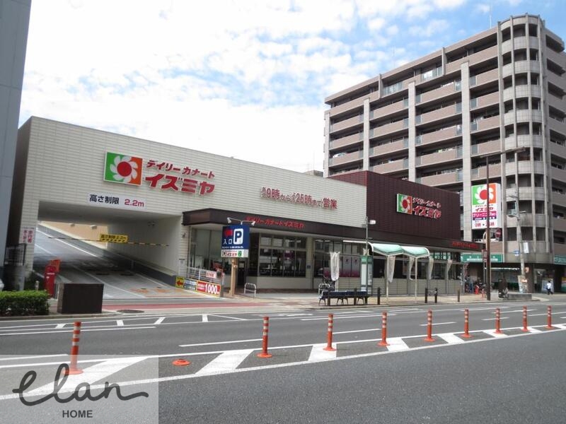スーパー　デイリーカナートイズミヤ・深江橋店（スーパー）まで479m