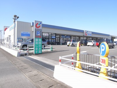 ドラックストア　カワチ薬品若松原店（ドラッグストア）まで2215m