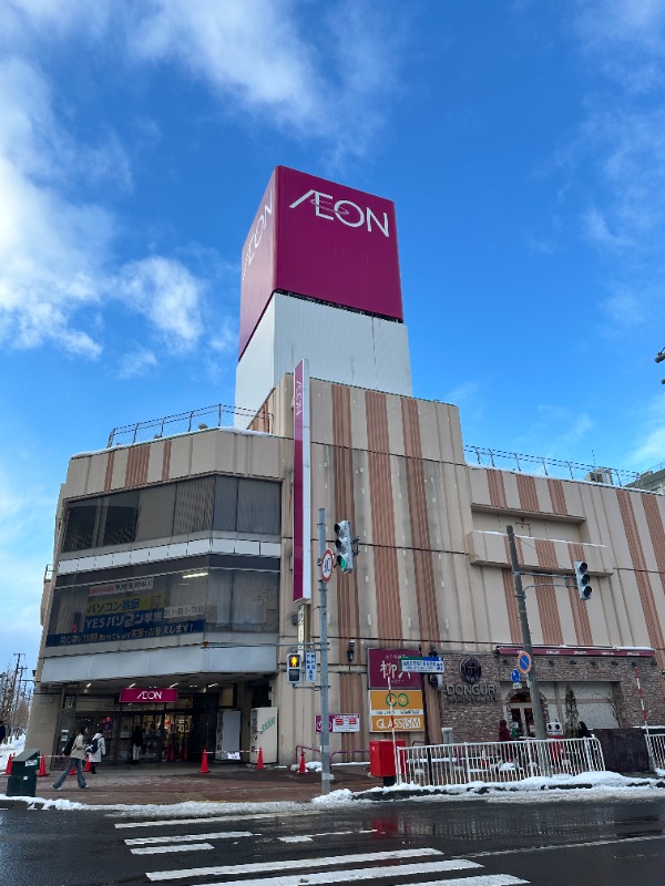 スーパー　イオン札幌琴似店（スーパー）まで222m