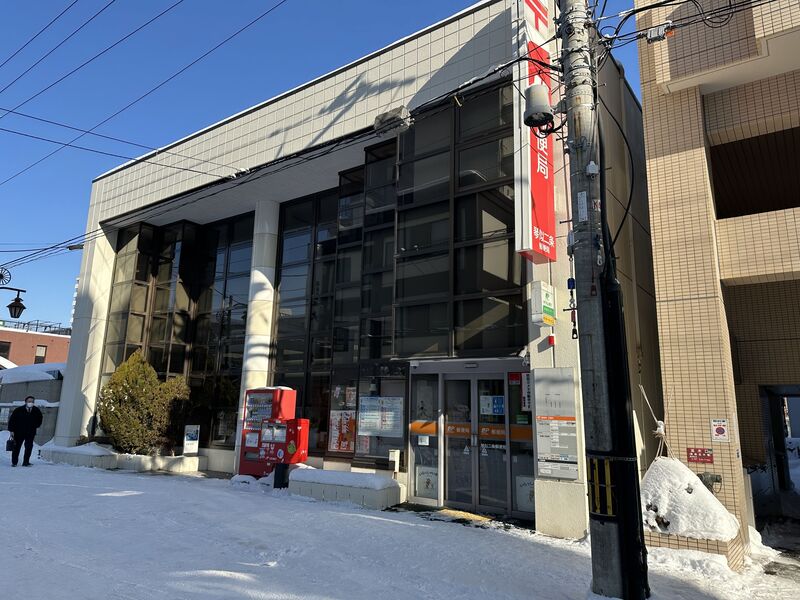 郵便局　琴似二条郵便局（郵便局）まで152m