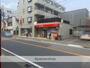 郵便局　大口駅前郵便局（郵便局）まで833m